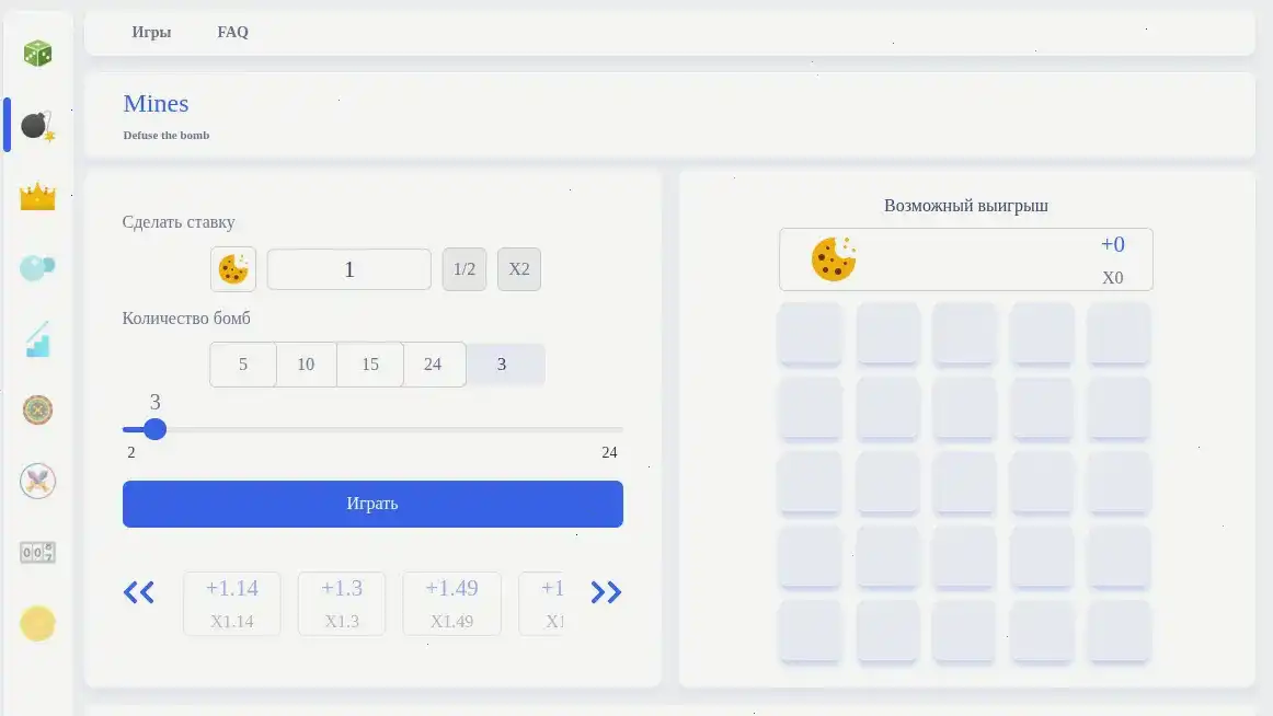 Интерфейс казино Килограмм с игровыми автоматами